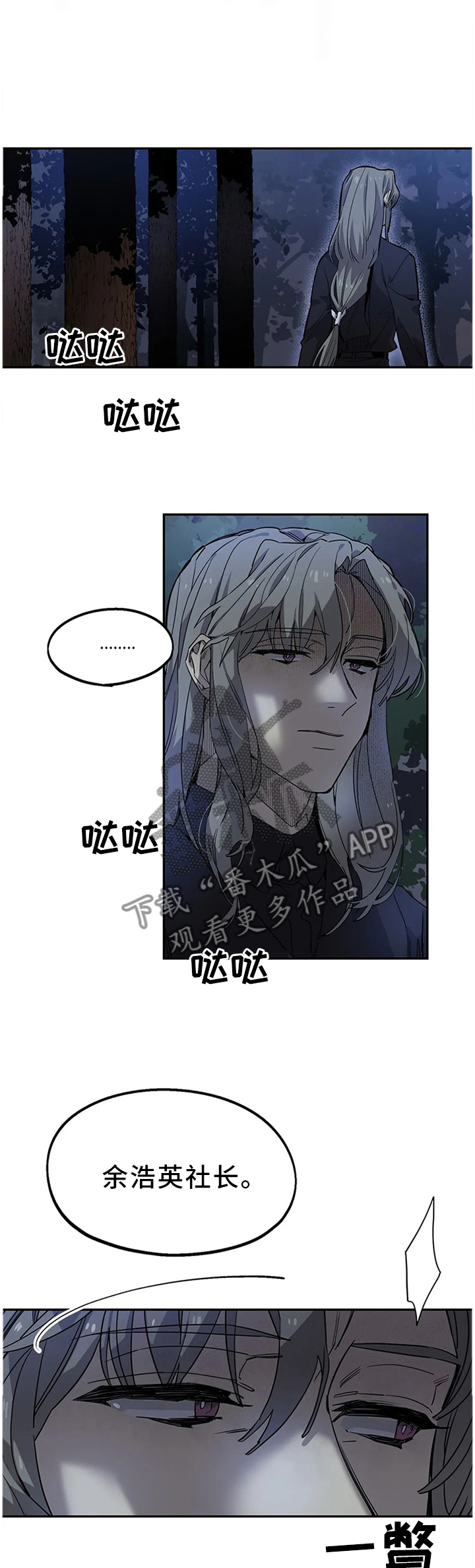 第93话5