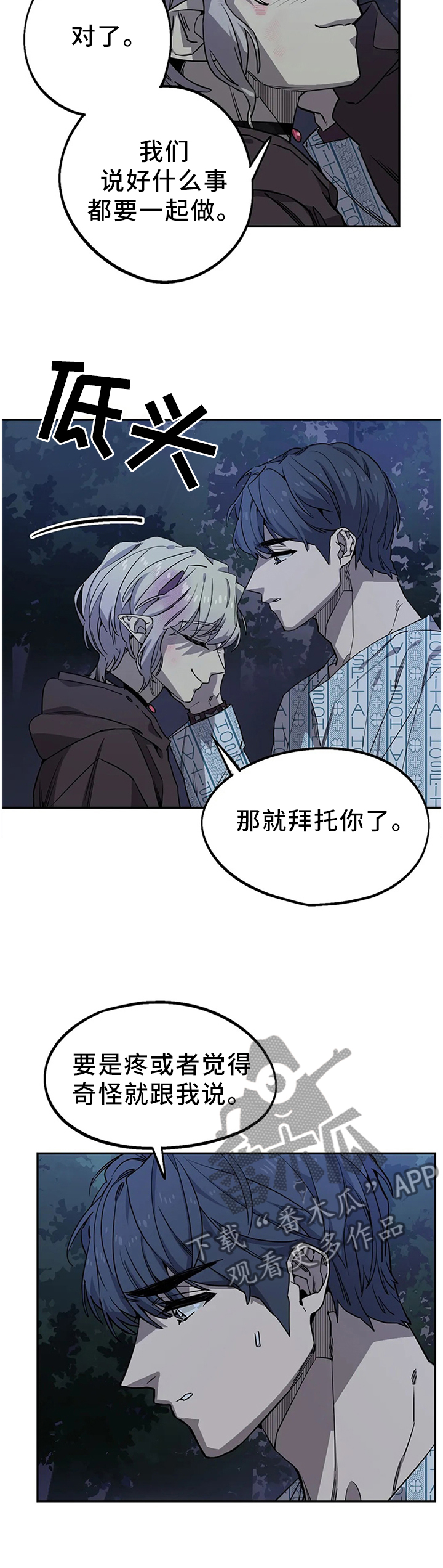 第93话2