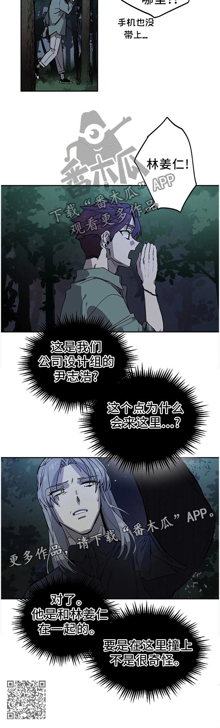第93话11