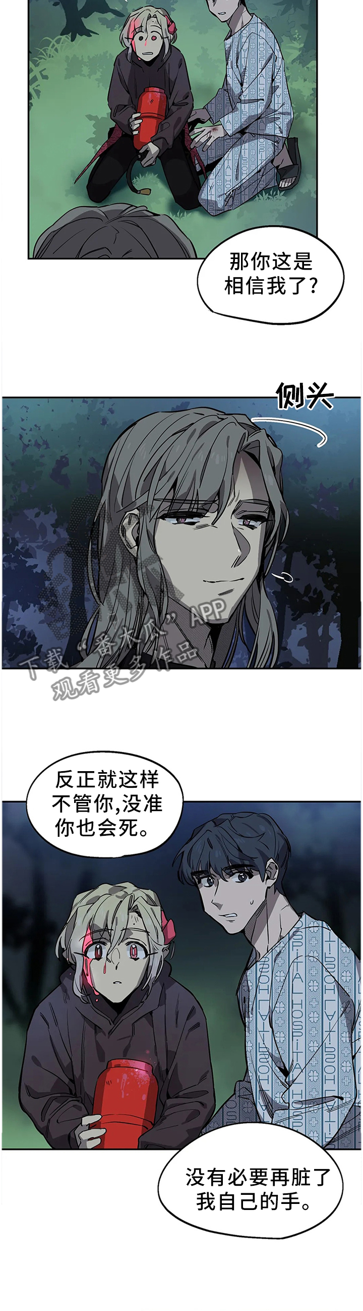 第92话3