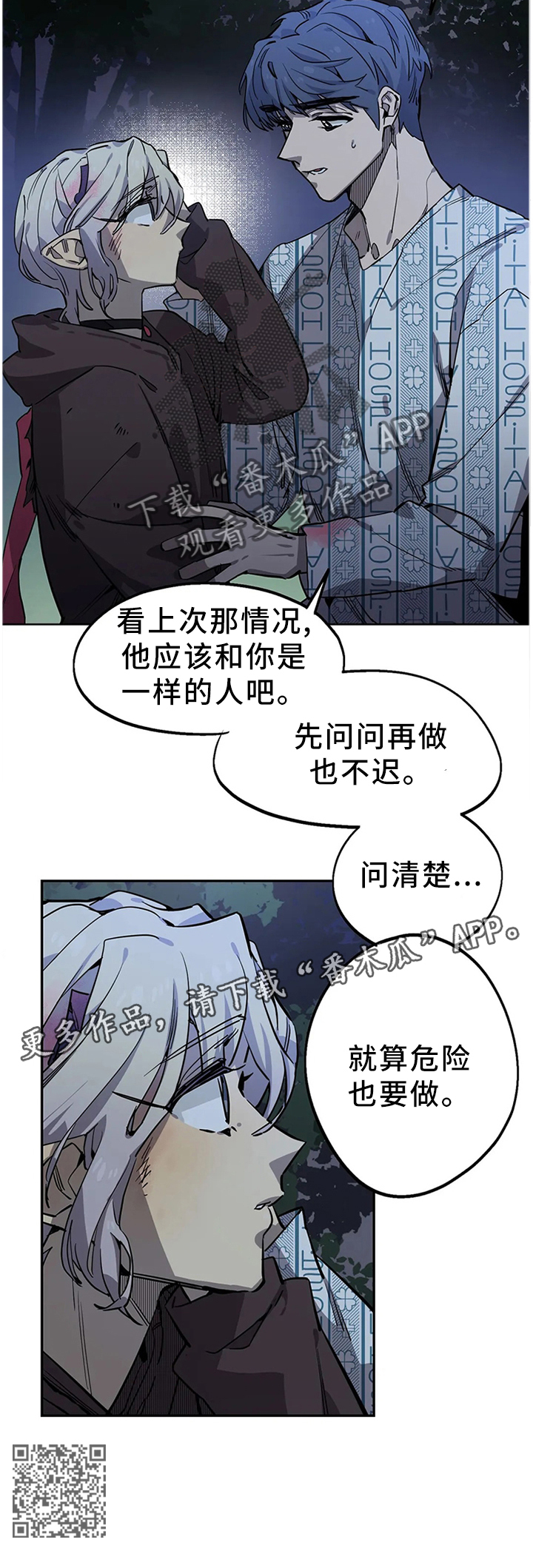 第92话11