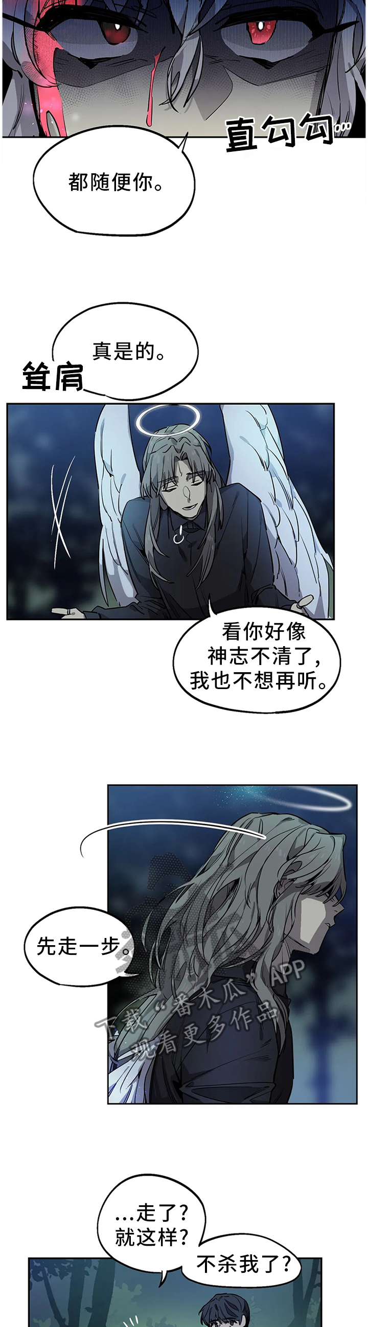 第92话2