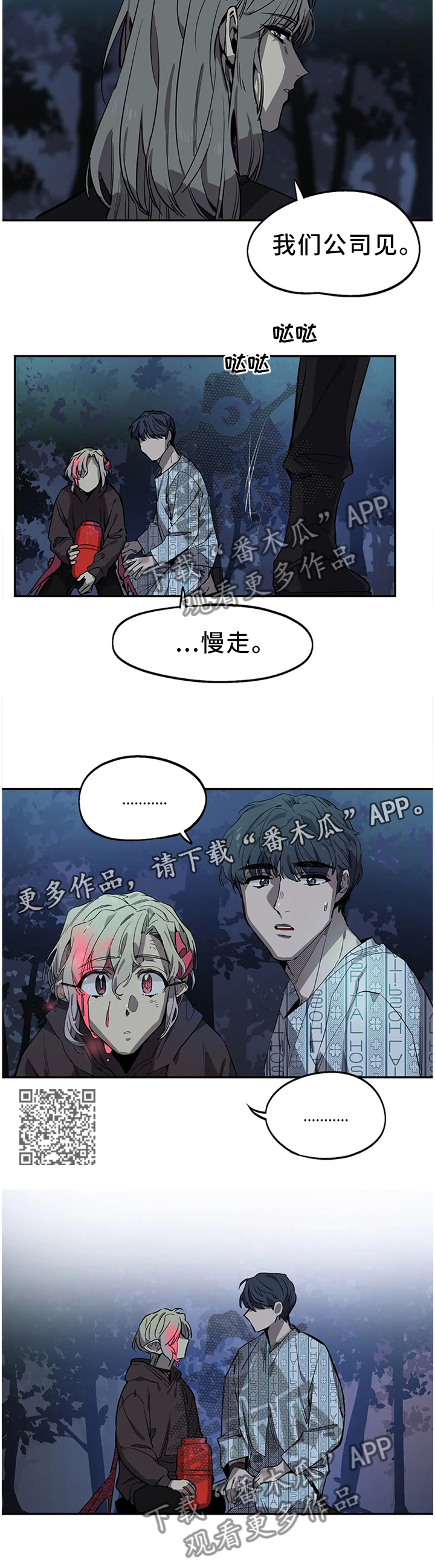 第92话5