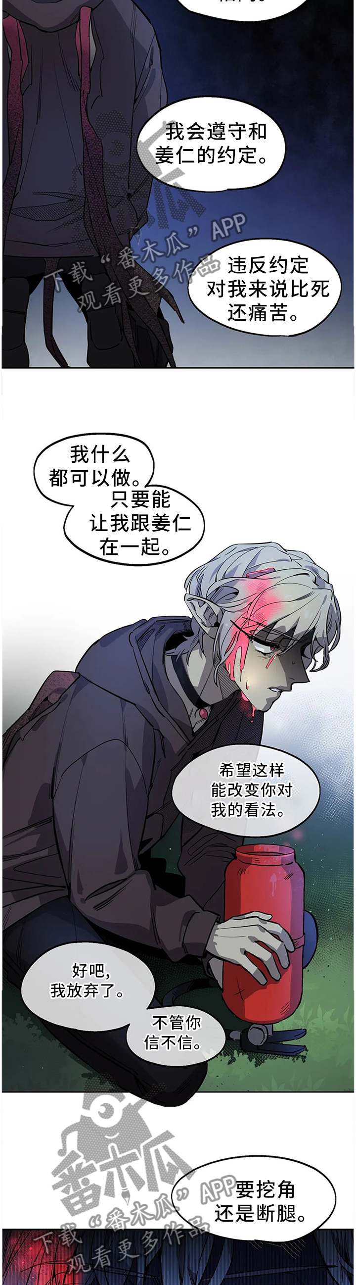 第92话1