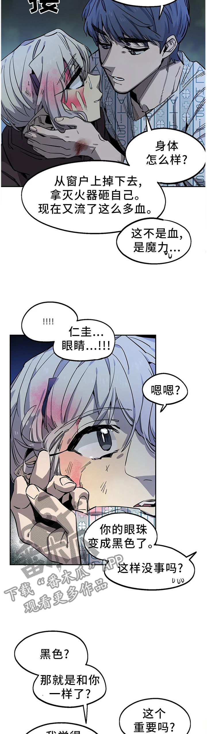 第92话8