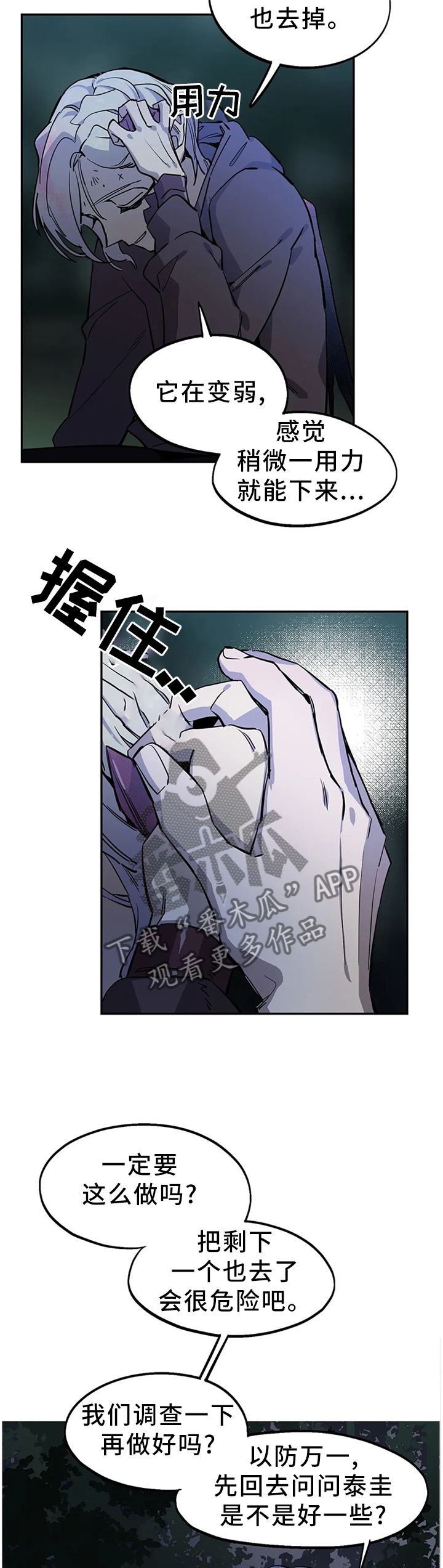 第92话10
