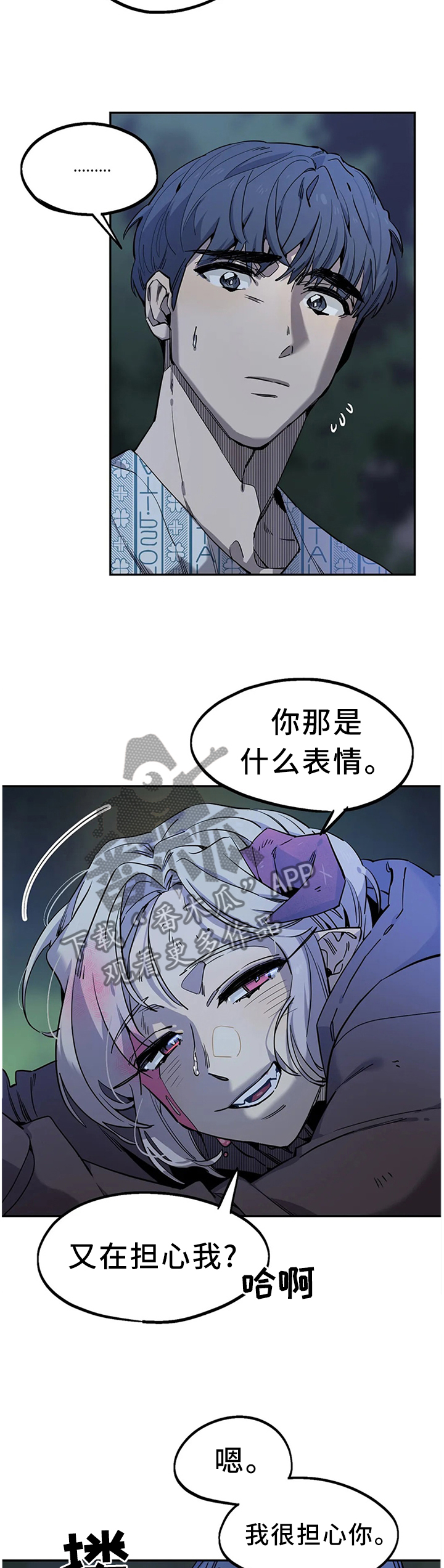 第92话7