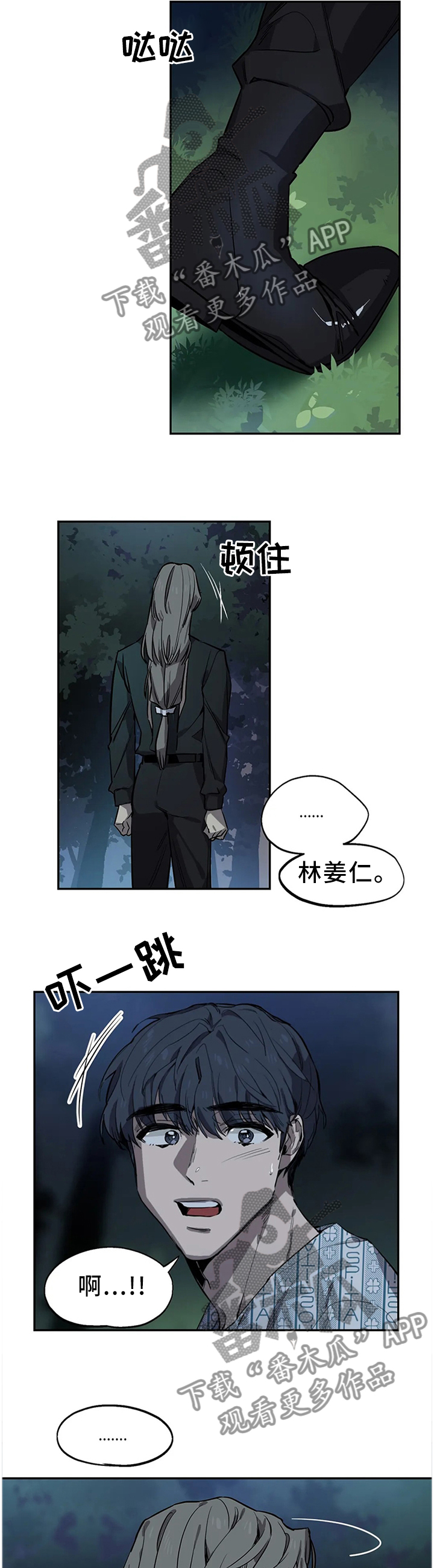 第92话4