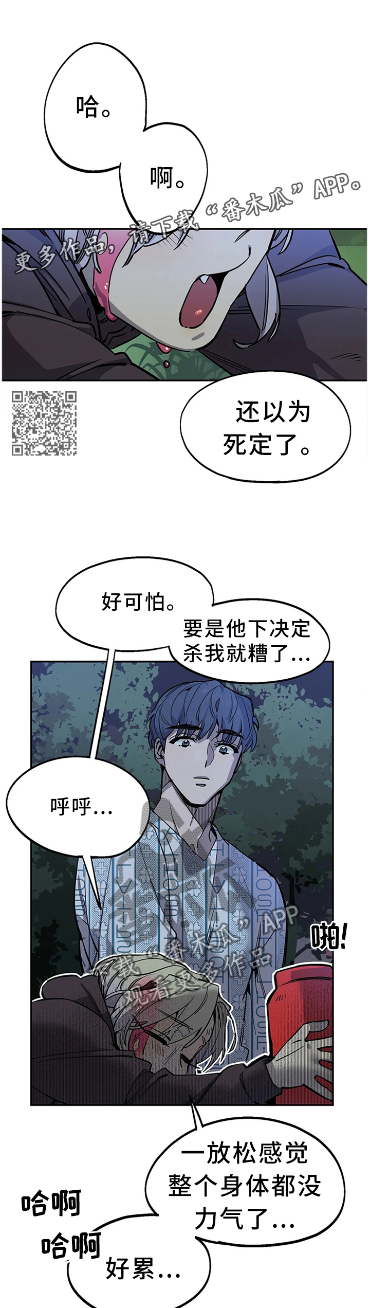 第92话6
