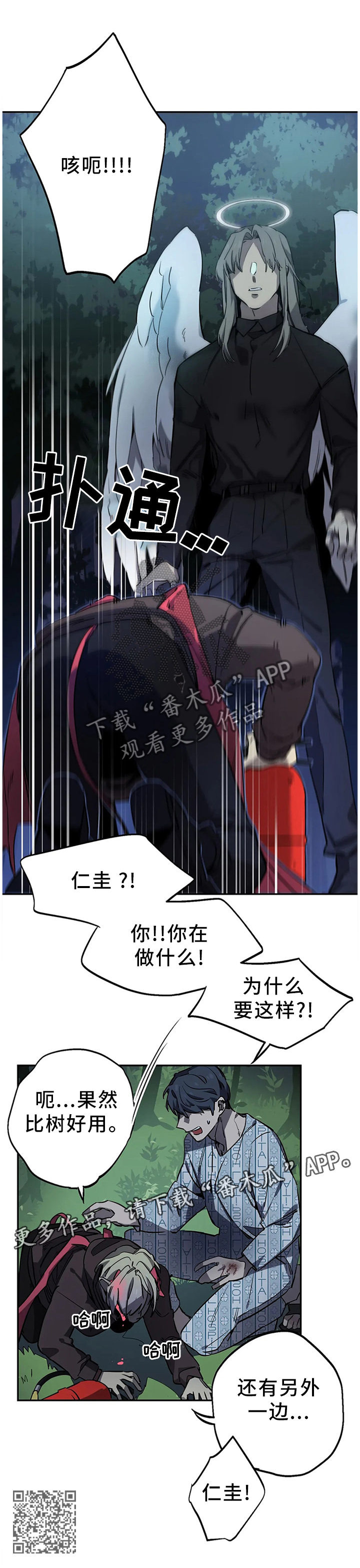 第91话10