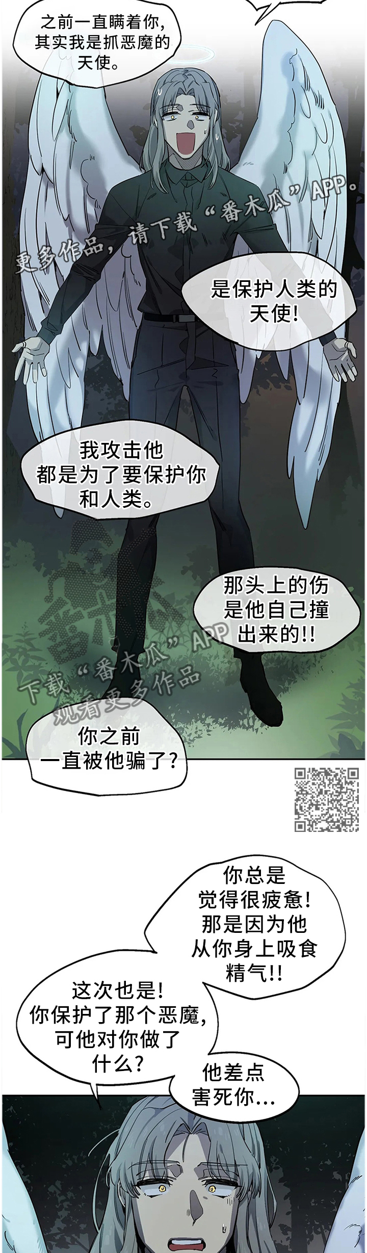 第91话5