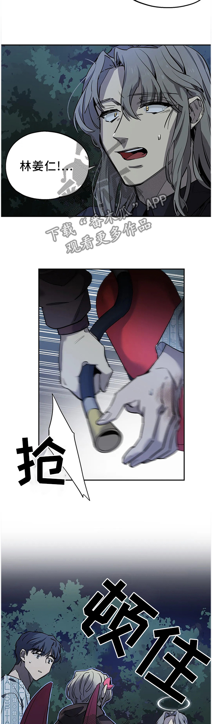 第91话7