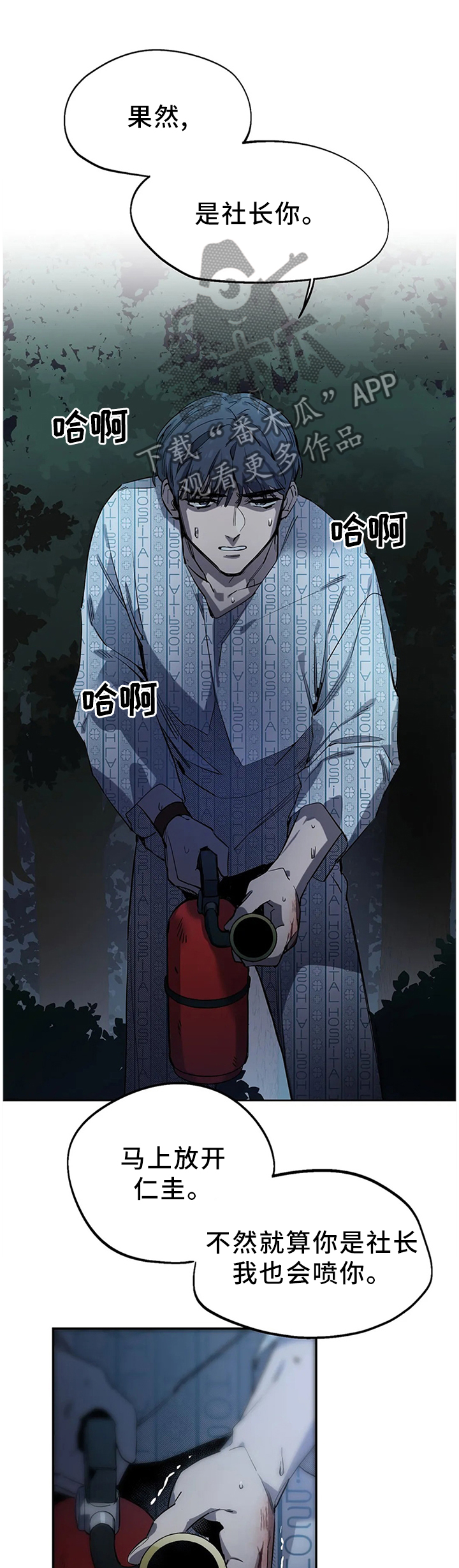 第91话0