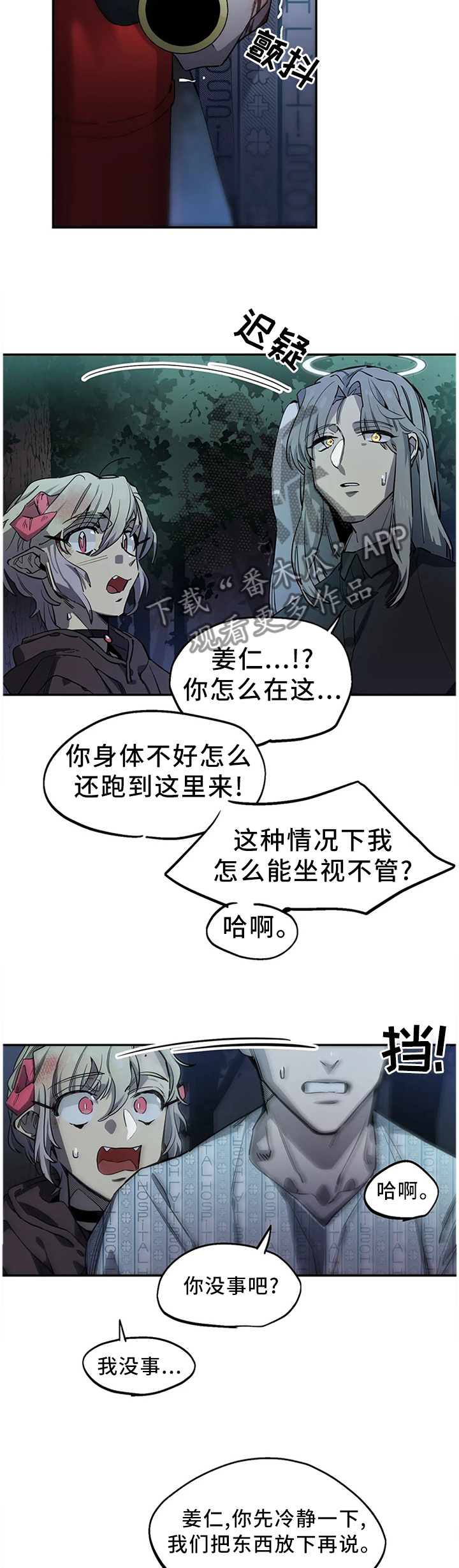 第91话1