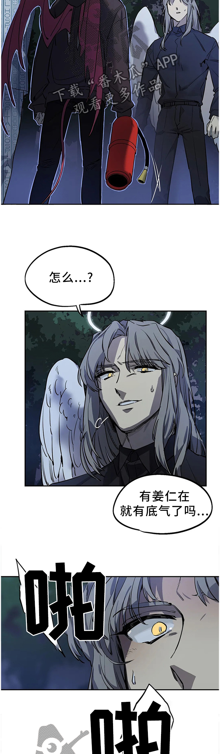 第91话8