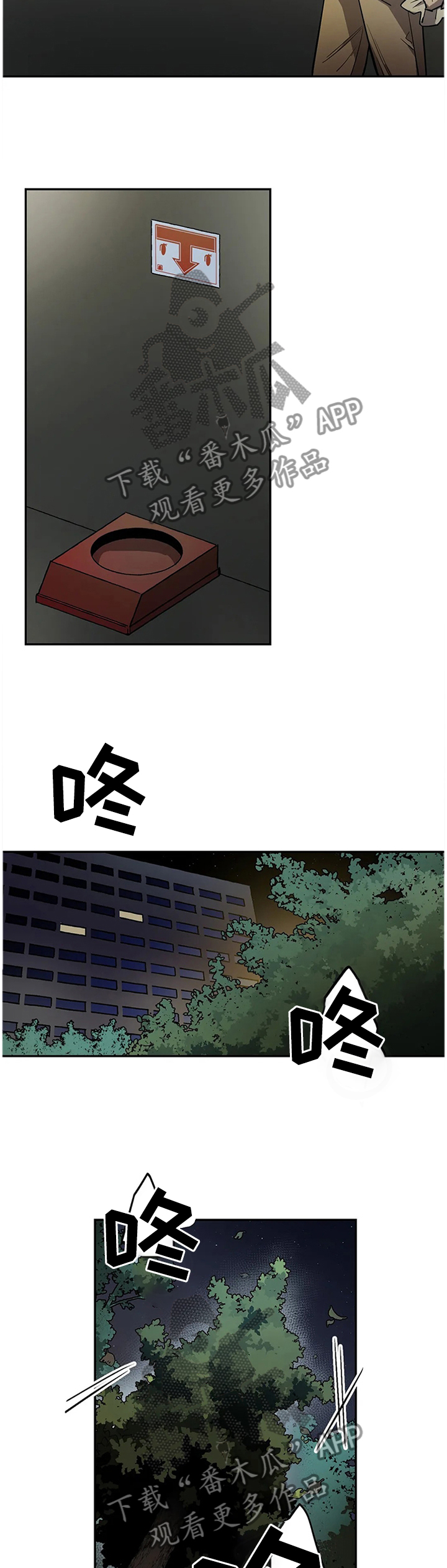 第90话6