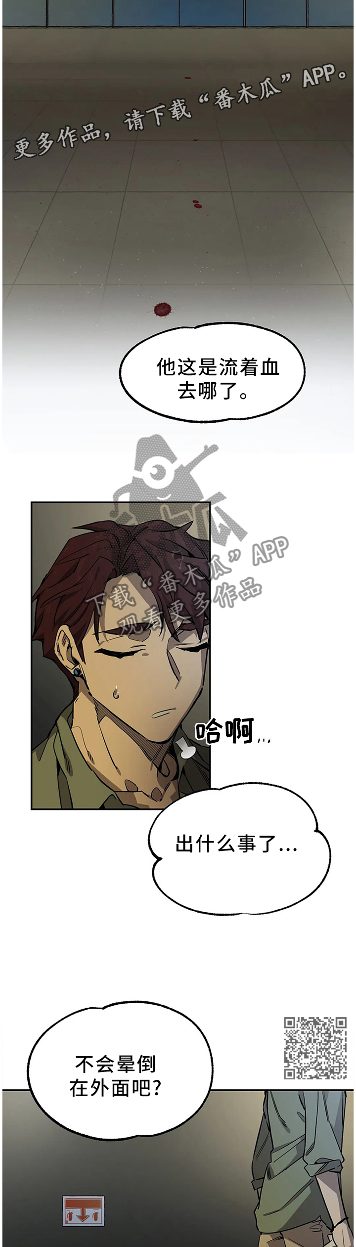 第90话5