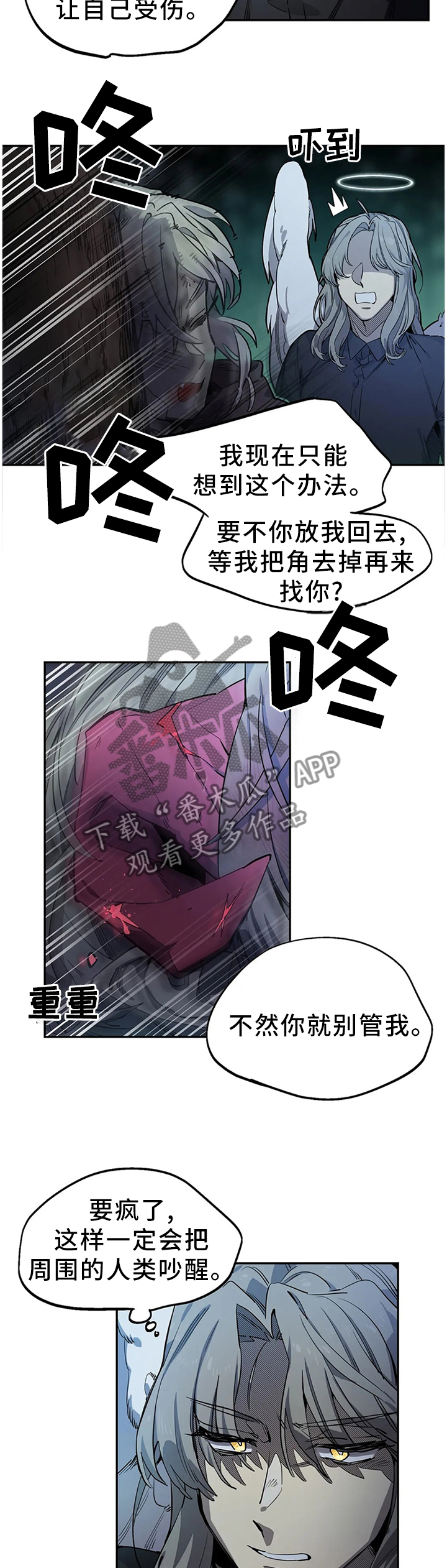 第90话9