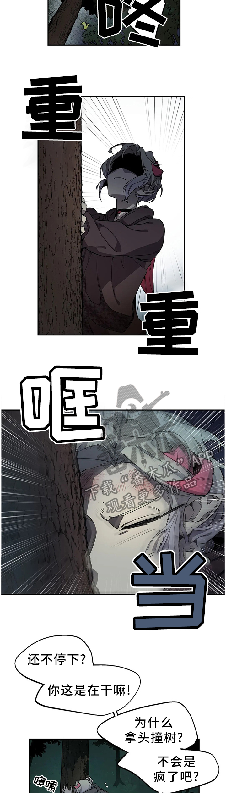 第90话7