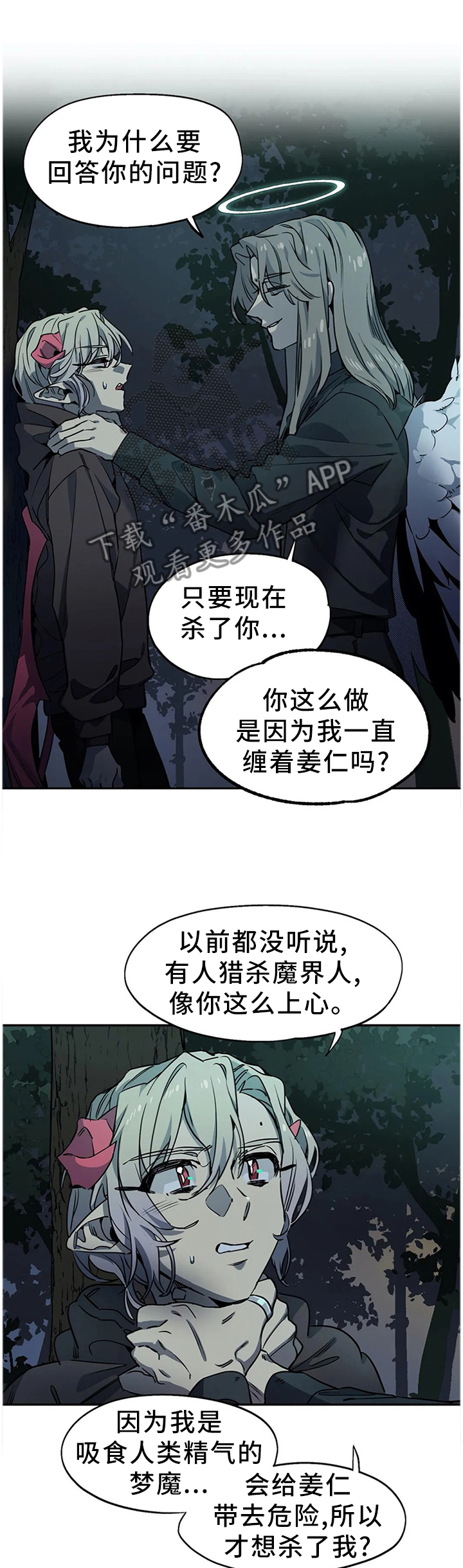 第90话0
