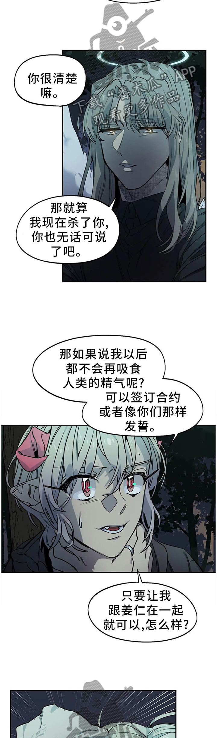第90话1