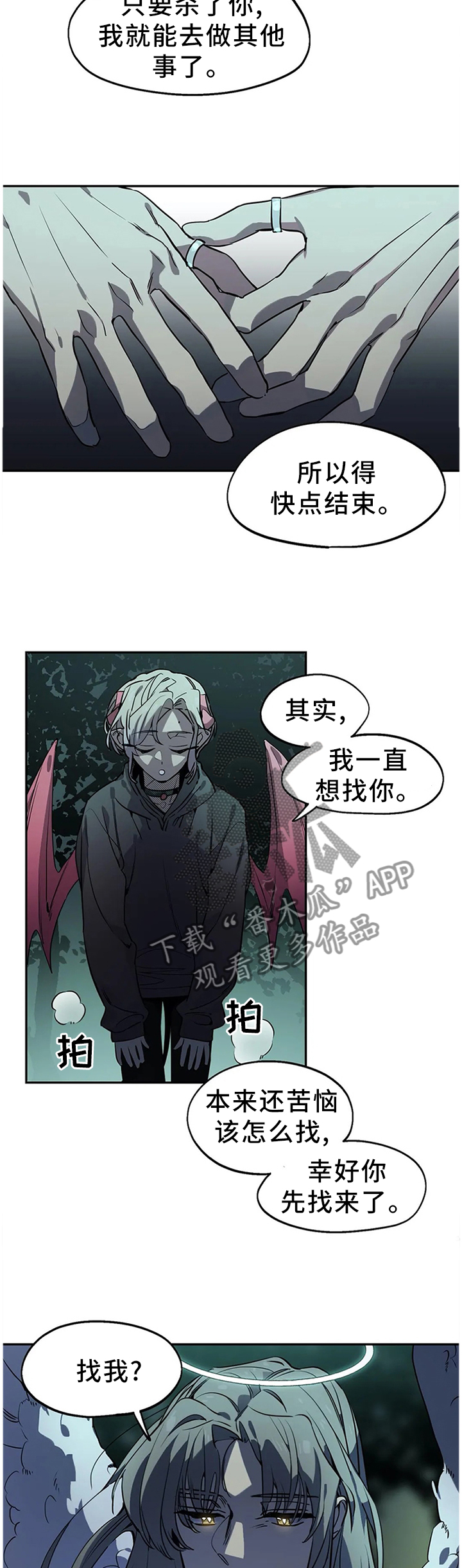 第89话8