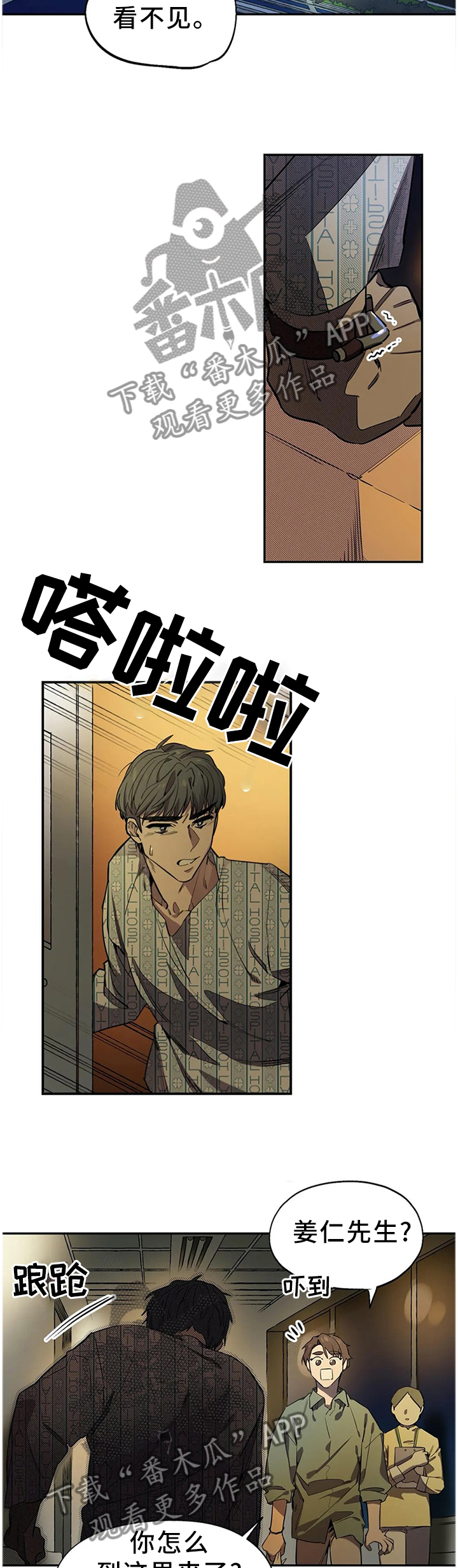 第89话2