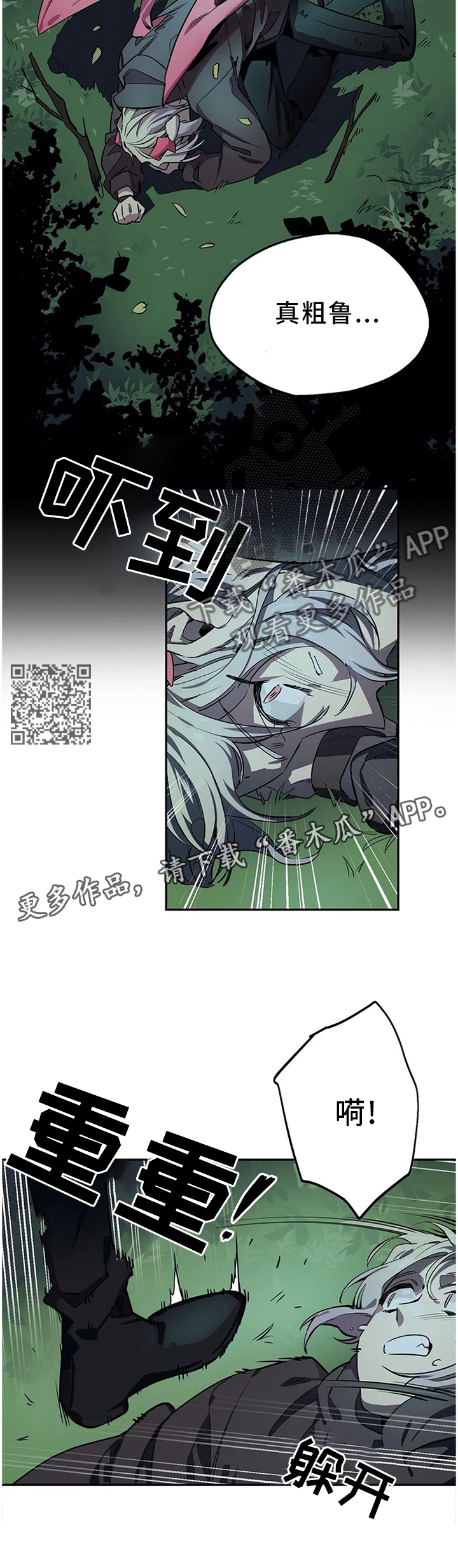 第89话5