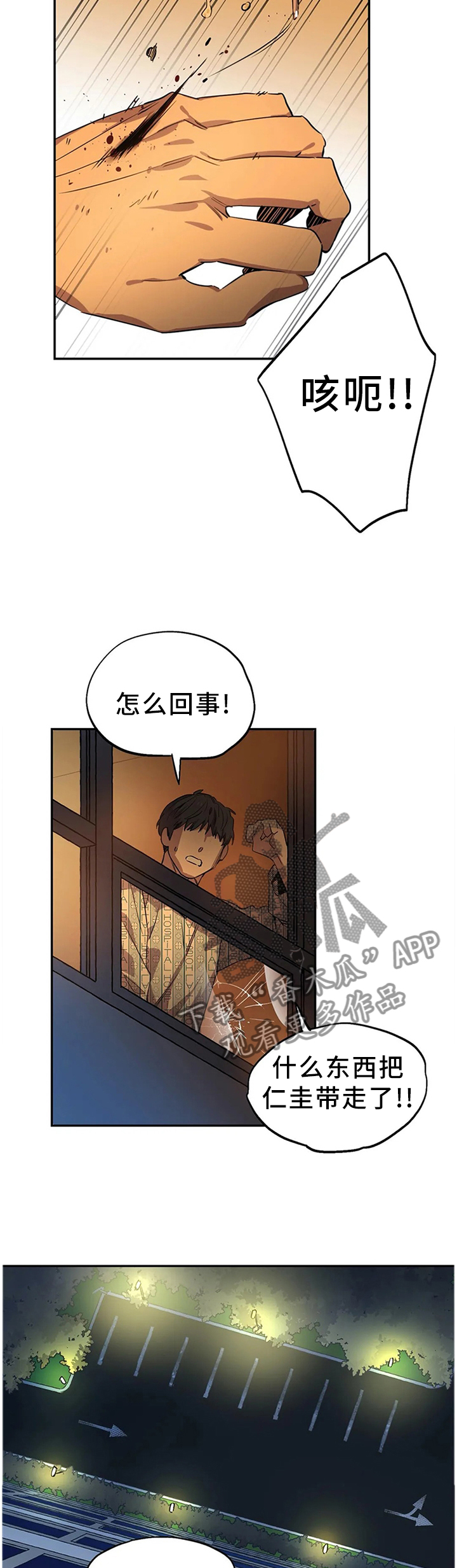 第89话1