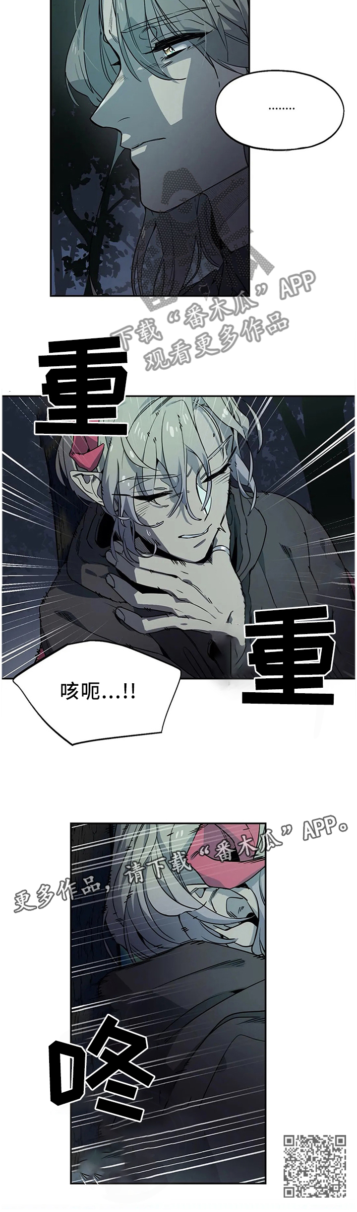 第89话10
