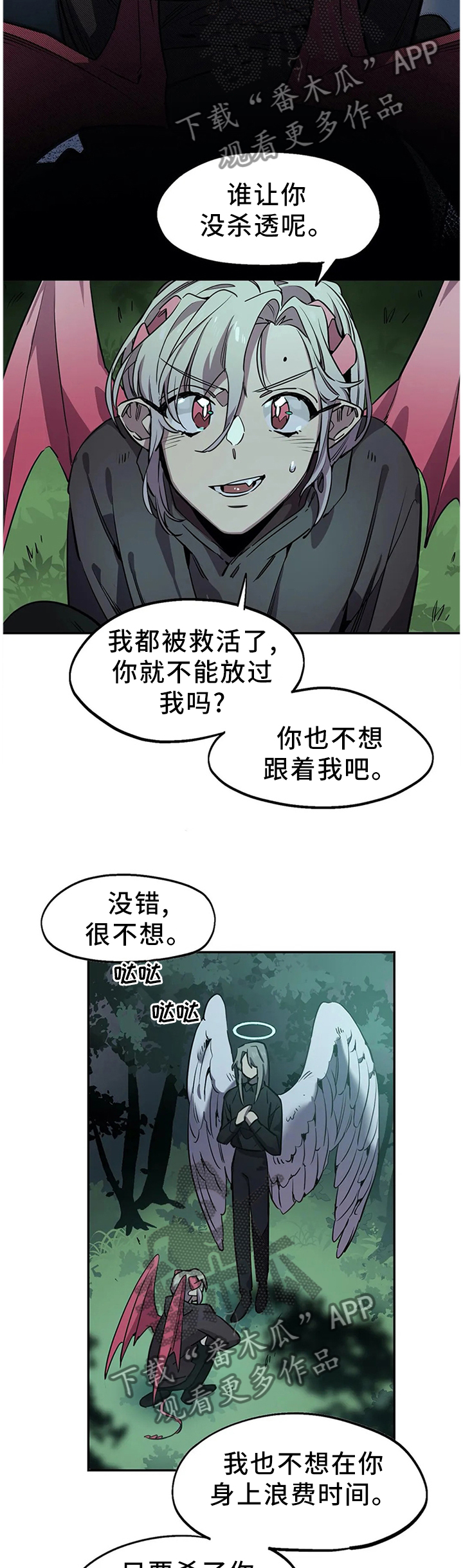 第89话7