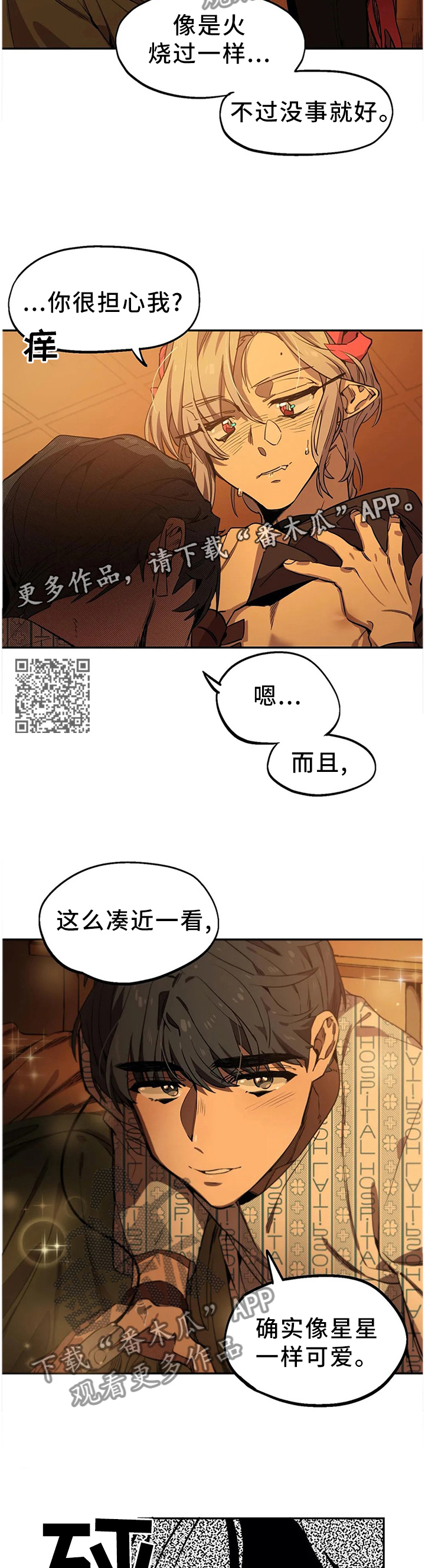 第88话5