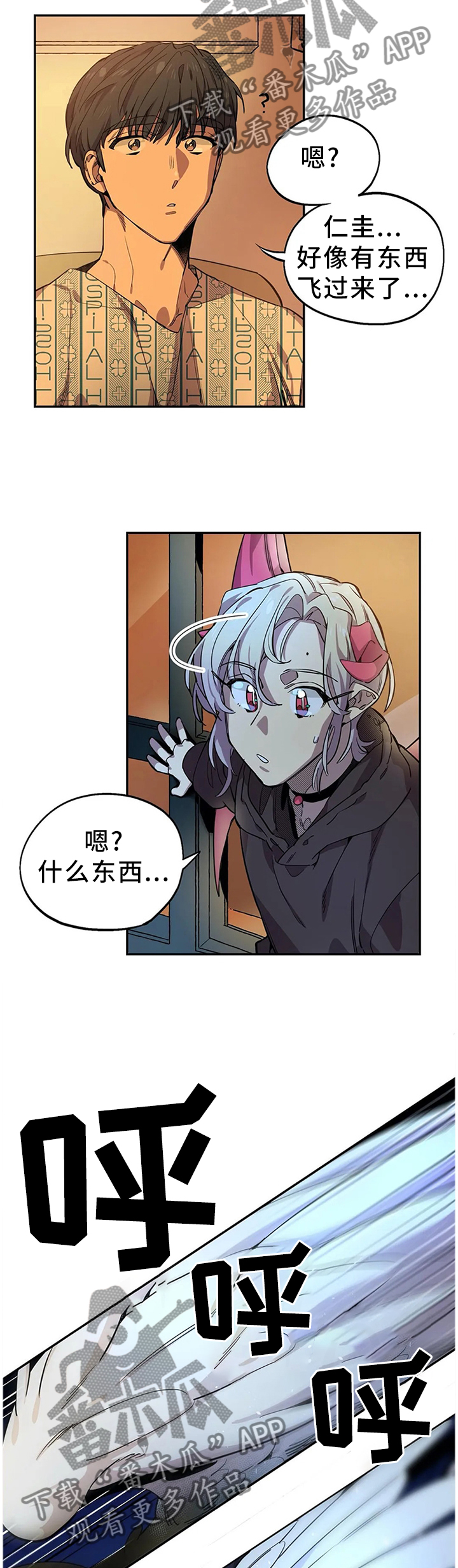 第88话9