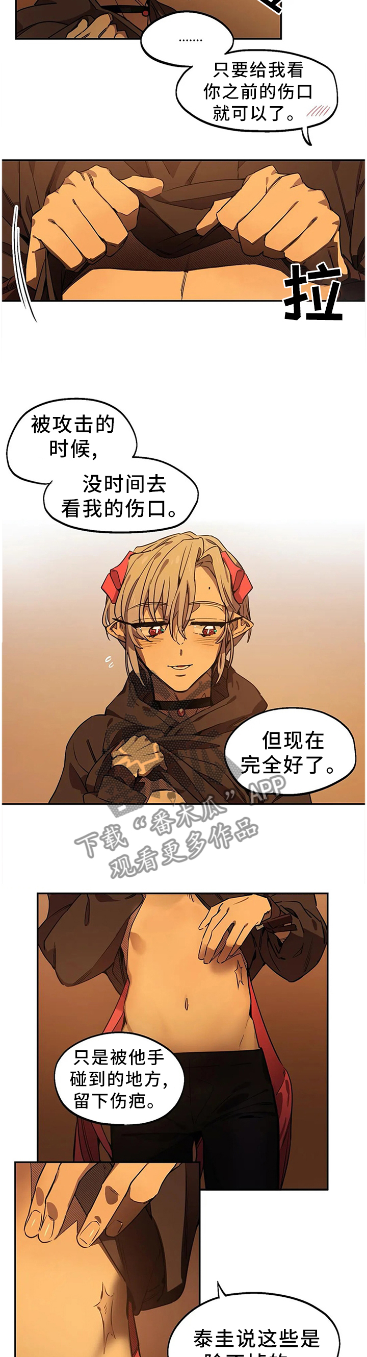 第88话2