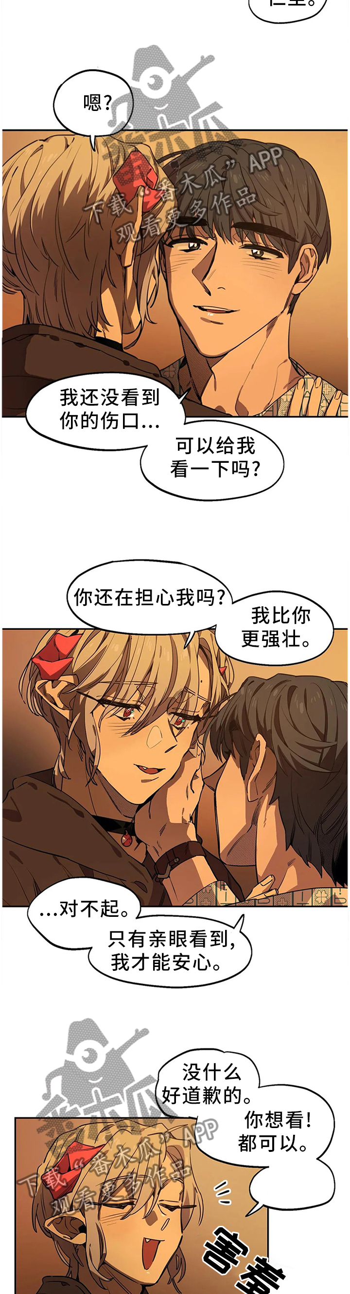 第88话1