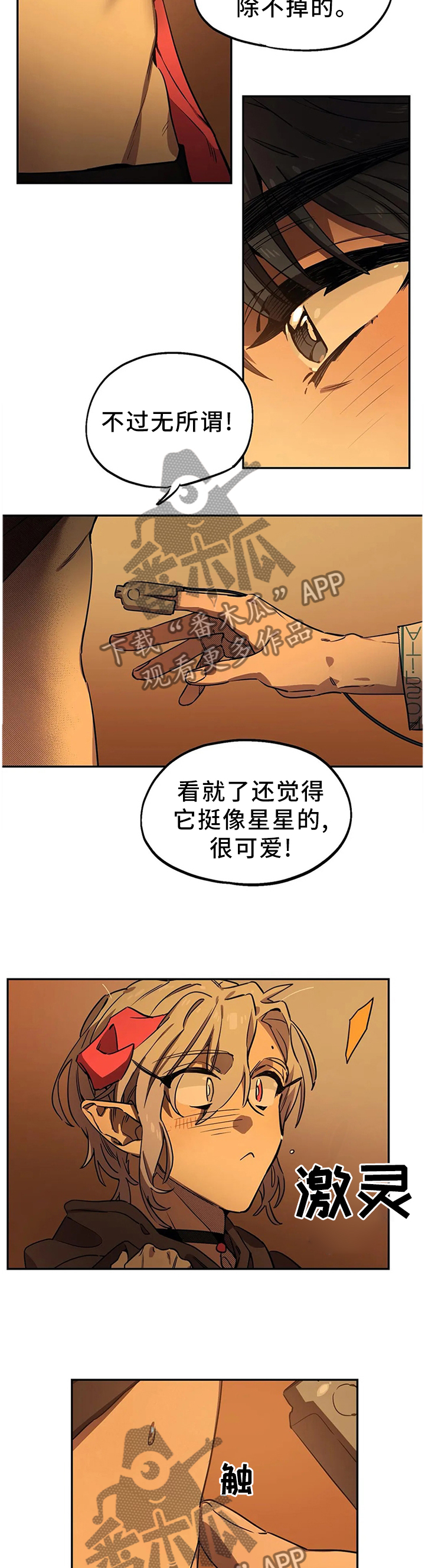 第88话3