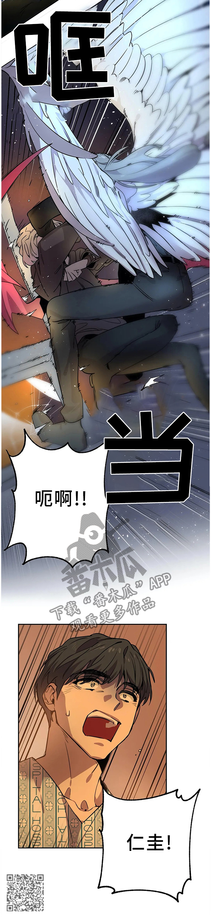 第88话10
