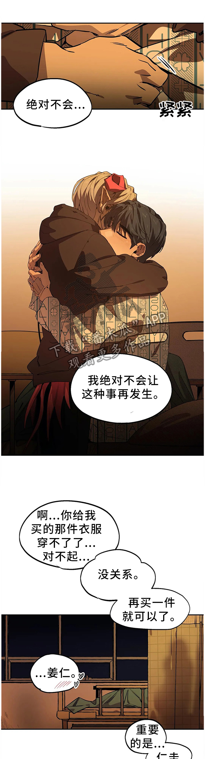 第88话0