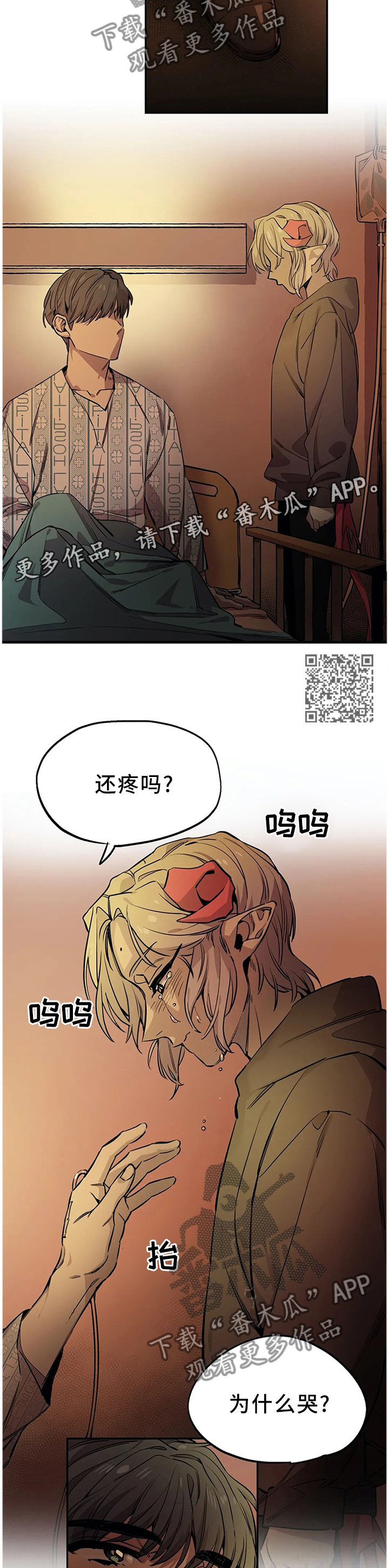 第87话5