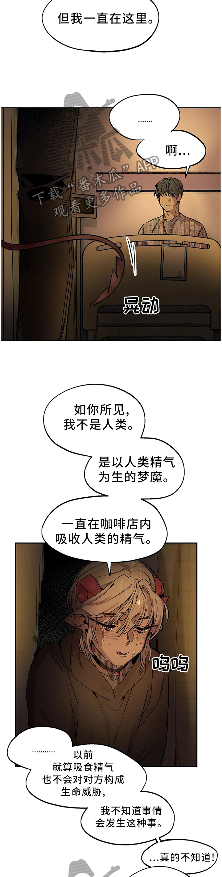 第87话1