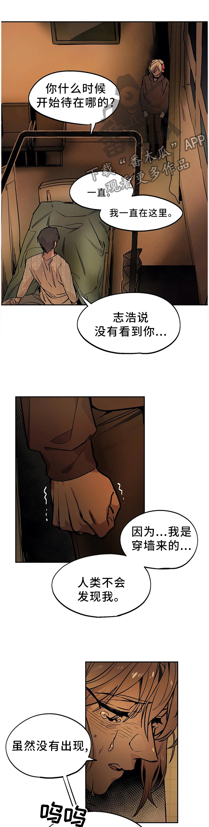 第87话0
