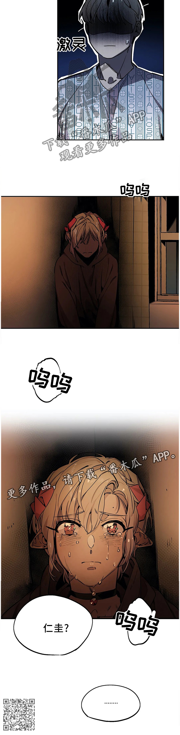 第86话10