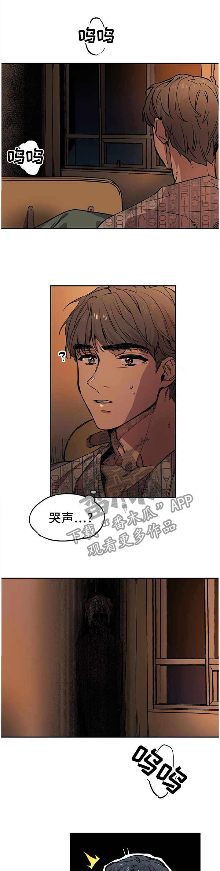 第86话9