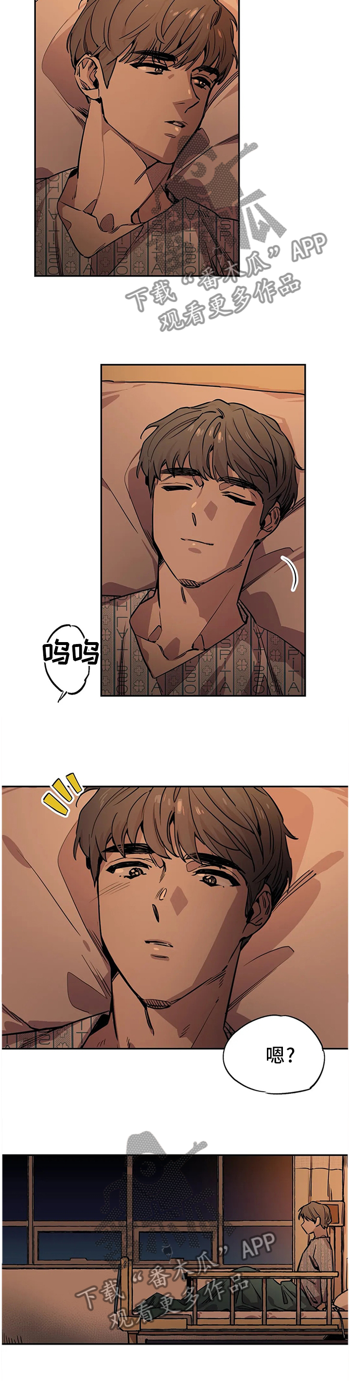 第86话8