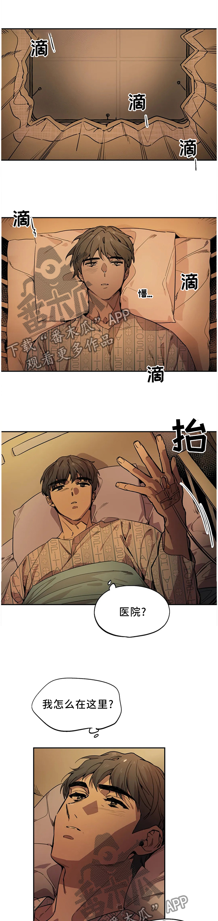 第86话0