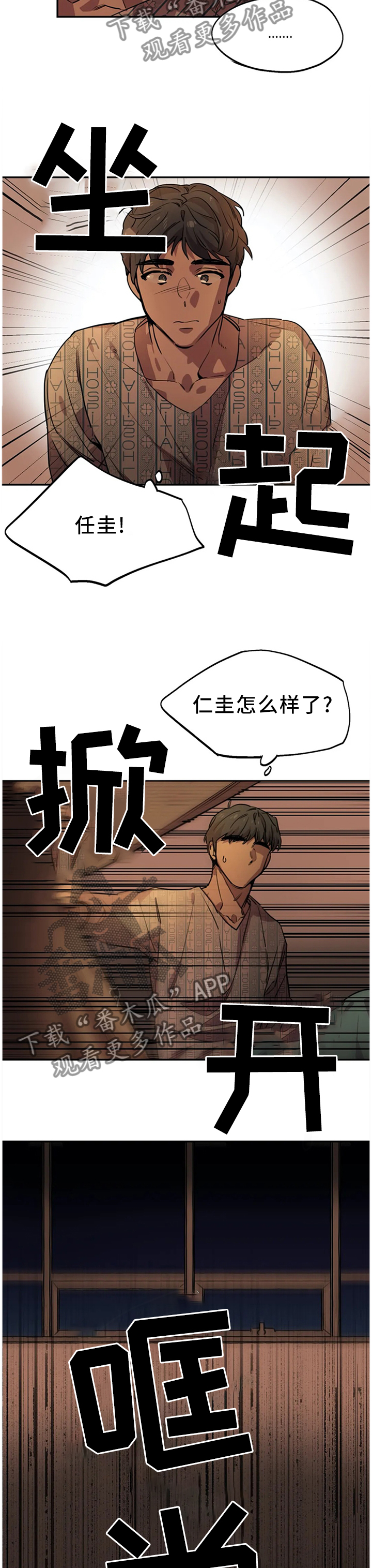 第86话1
