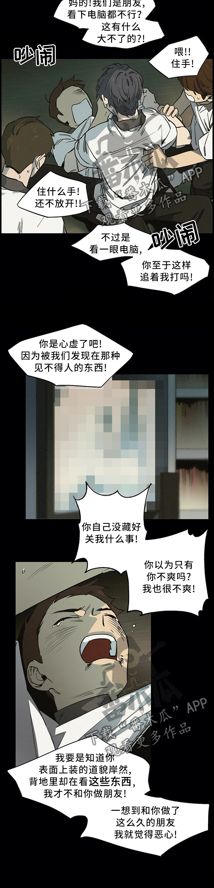第84话1