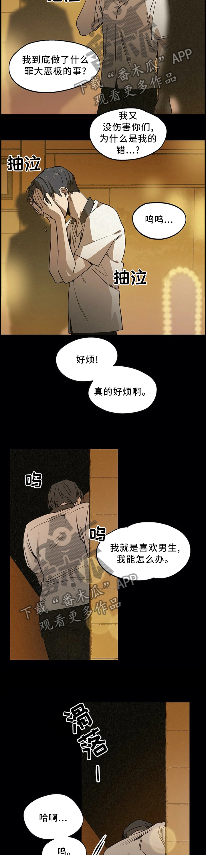 第84话5