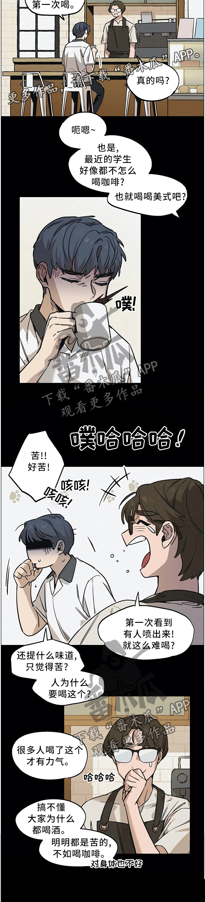 第84话11