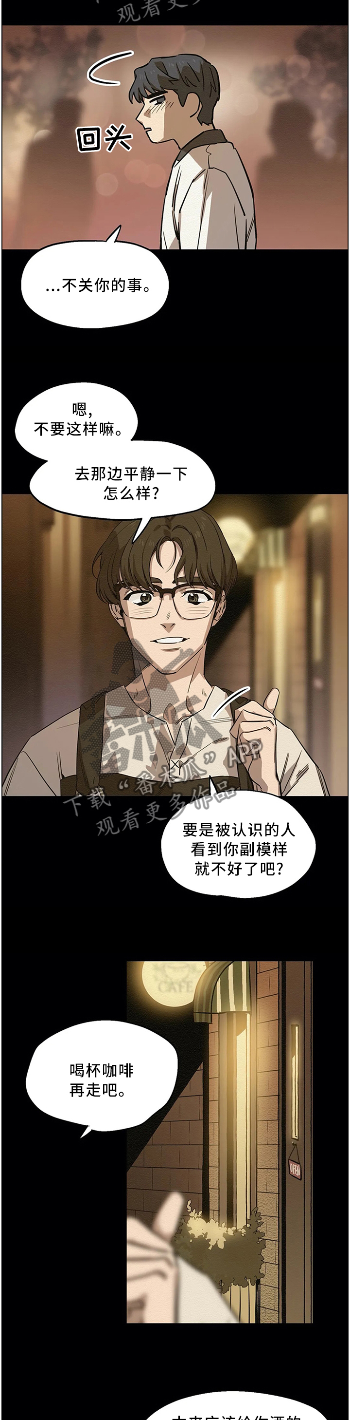 第84话9